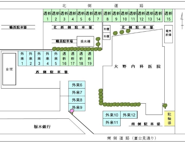 クリニック外観